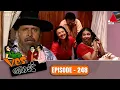 Download Lagu Yes Boss (යර්ස් බොස්) | Episode 248 | Sirasa TV