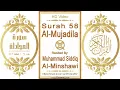 Download Lagu Surah 058 Al-Mujadila | Reciter: Muhammad Siddiq Al-Minshawi | Text highlighting HD video on Quran