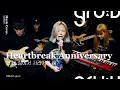 Download Lagu Giveon - Heartbreak Anniversary (gru:v \u0026 EunaKang Cover)
