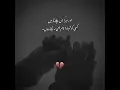 Download Lagu Tara Name ..@Musicslowmotion826 #newpoetry #new #sadpoetry #viral #loveletter