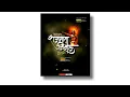 Download Lagu 12 January 2022 | Rajmata Jijau Status |Rajmata Jijau Jayanti Status | New Whatsapp Status