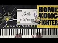 謝安琪 Kay Tse - 50/50 [鋼琴 Piano - Klafmann]