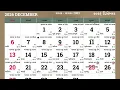 Gujarati Calendar 2026 2026