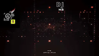 ريمكس هيثم شاكر يوم ماتفارق Dj MB 