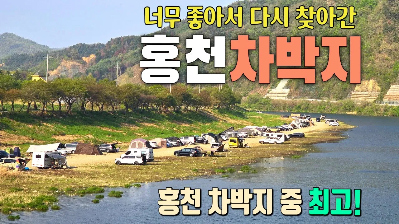 관련 영상 썸네일
