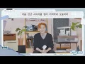 SUHO 'Who Are You' Cheering Guide | EXO-L 우리 괜찮은 사이 맞지 👉