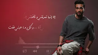 إسماعيل مبارك    ملزوم فيك بدون حقوق   دندنها