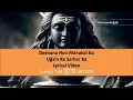 Download Lagu Deevana Hun Mahaakaal Ka | दीवाना हूँ महाकाल का #shiva #bkumarvlog10  #status #bhaktistatus