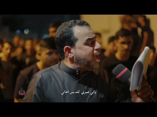 ⁣عطر الشهادة | الرادود إبراهيم حبيب | ليلة استشهاد الإمام محمد الجواد عليه السلام 1446هـ