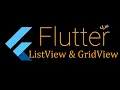 33 - Flutter all about ListView part 2