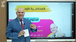 الترم الثاني الصف الثاني الثانوي رضا الفاروق 
