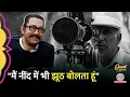 Download Lagu Yash Chopra शूट के लिए इंतजार करते रहे और Aamir झूठ बोलकर सो रहे थे | Parakram | Sitaare Zameen Par