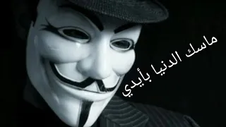 اغنيه انا عيني علي التاتو حموبيكا حسن شاكوش 