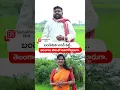 Download Lagu Telangana Folk Songs || #shorts #telanganafolksongs #folksong #folksingermamatha #singerkirankumar