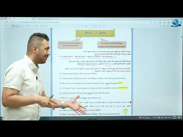 ⁣انكليزي السادس الاعدادي / الفرق بين gone/ been