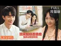 Download Lagu 卢奂瑜＆马菲丨《相亲故意走错桌，当天闪婚嫁医生》#短剧 #短劇全集 #熱門 #熱門短劇推薦 #短劇 #热门短剧 #重生 #女頻 #短剧推荐 #柑橘短剧社