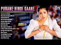 Lagu Purane Hindi Gaane | 90's Evergreen Song | 90's Hindi Bollywood Songs | Old Is Gold| 90's Hits Songs