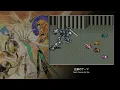 [Video Soundtrack] Death Spares No One [Romancing SaGa 2]