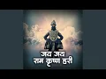 Jay Jay Ram Krishna Hari