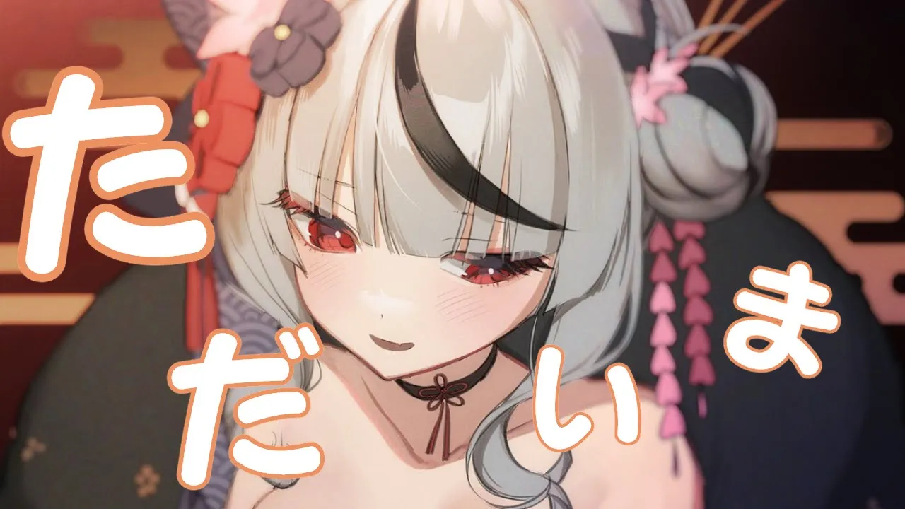 【雑談】ただいま、少しだけ【沙花叉クロヱ/ホロライブ】