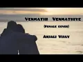 Venmathi Venmathiye | Female Cover | Anjali Vijay