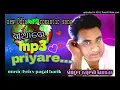 Lagu Odia new romantic mp3 priyare | New odia mp3 song priyare # RM Music,