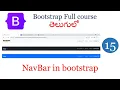 Responsive navbar bootstrap Bootstrap nav bar how to create responsive nav bar bootstrap navbar