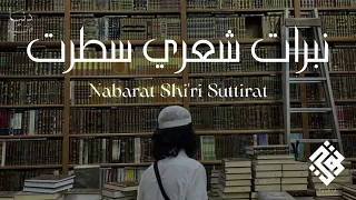                                     دندنها