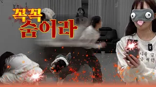 꼭꼭 숨어라~ 머리카락 보일라~