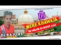 Download Lagu Mere Khwaja Se Milne Ki Rut Aayi Special Qawwali_Mix ‼ |Hard Bass| Mix_By_Dj Raju Rs Mixing)( 2022)