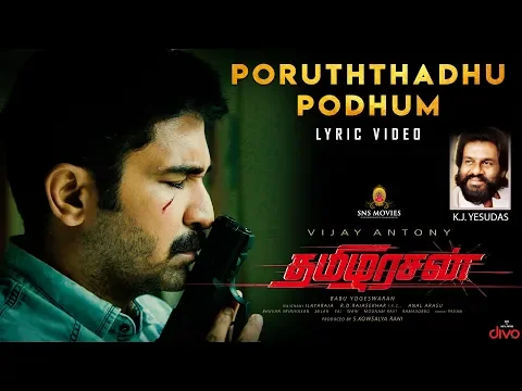 Poruththadhu Podhum - YouTube