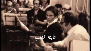 عبد الحليم حافظ كنت فين وأنا فين 