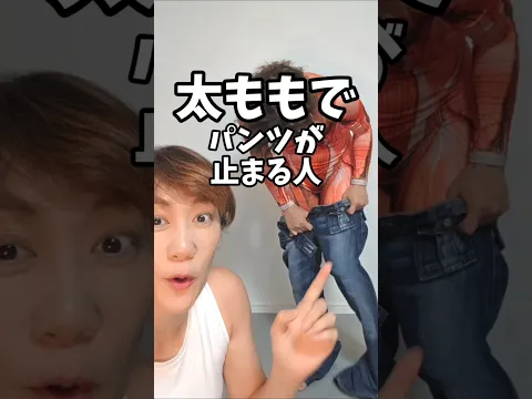 太もも痩せの新常識知ってる?!それ脂肪じゃないかも?
