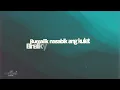 RAPROJECT SIX - Eyes Can't Lie (Lyrics)