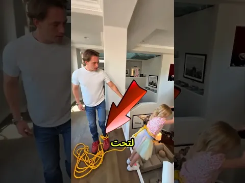 الراجل ده ربط حبل في رجله وخلى بنته تنط معاه...هتتصدم من النهاية😱🪢👀