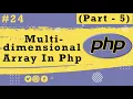 Multidimensional Array In Php Hindi