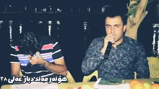 Dyar Ali Vs Brear Gaelane Zor Xosh 