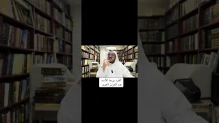 القرد يربط الأسد دندنها