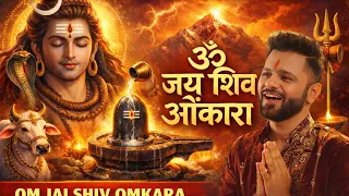 महाशिवरात्रि विशेष: ॐ जय शिव ओमकारा Om Jai Shiv Omkara Aarti🙏Shiv Ji Ki Aarti- RAHUL VAIDYA