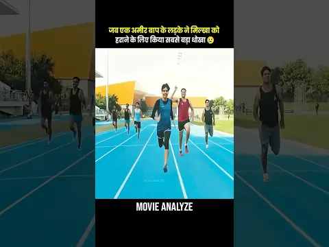 Flying Sikh: Jab poori duniya unke peeche reh gayi! 🏃♂️💨 Part - 4 #shortvideo