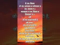 Download Lagu Sanskrit Shlok/Sanskrit mein Shlok/Shiv Mantra/ Shiv Shlok