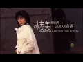 【聲樂】老歌 偶遇 甚麼是緣份  (可在說明段選擇跳看）