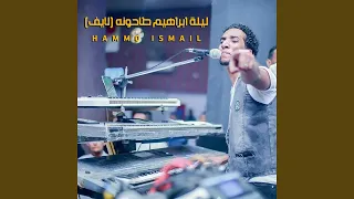                    دندنها