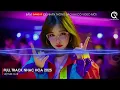Download Lagu NHẠC TRUNG QUỐC REMIX 2025 - NHẠC HOA REMIX HOT TIKTOK - FULL SET NHẠC TRUNG REMIX HAY 2025