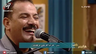 ترنيمة ملى أيامي أفراح وهنا المرنم فايز عدلي برنامج هانرنم تاني 