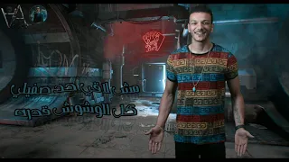 حالة وتس مهرجان الفرحه في حياتي ساعه حوده بندق 2020 