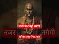 Download Lagu नजर कभी नहीं लगेगी आपको आज ही करें यह उपाय #viral #shorts #trending