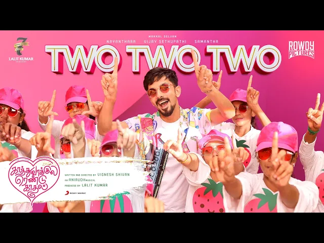 Two Two Two Song Lyrics - An Anirudh Song 2021