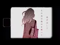 【EDIT】Matsuri | Good Bye , Toxic Love