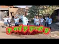 Download Lagu Fu Bai Fu Fugadi Fu.                                               # Z.P. School's Star's#